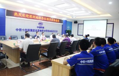 北京地铁&ldquo;魔力棚&rdquo;招来深圳地铁客