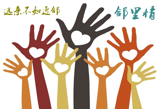 日照人的社区邻居节来了!周日晚相约浮来春,花样活动与邻嗨起来!