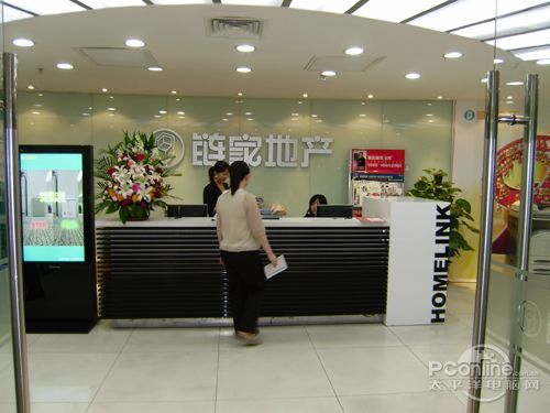 北京赛格为地产业高效低成本运营献良策_商用_科技时代_新浪网